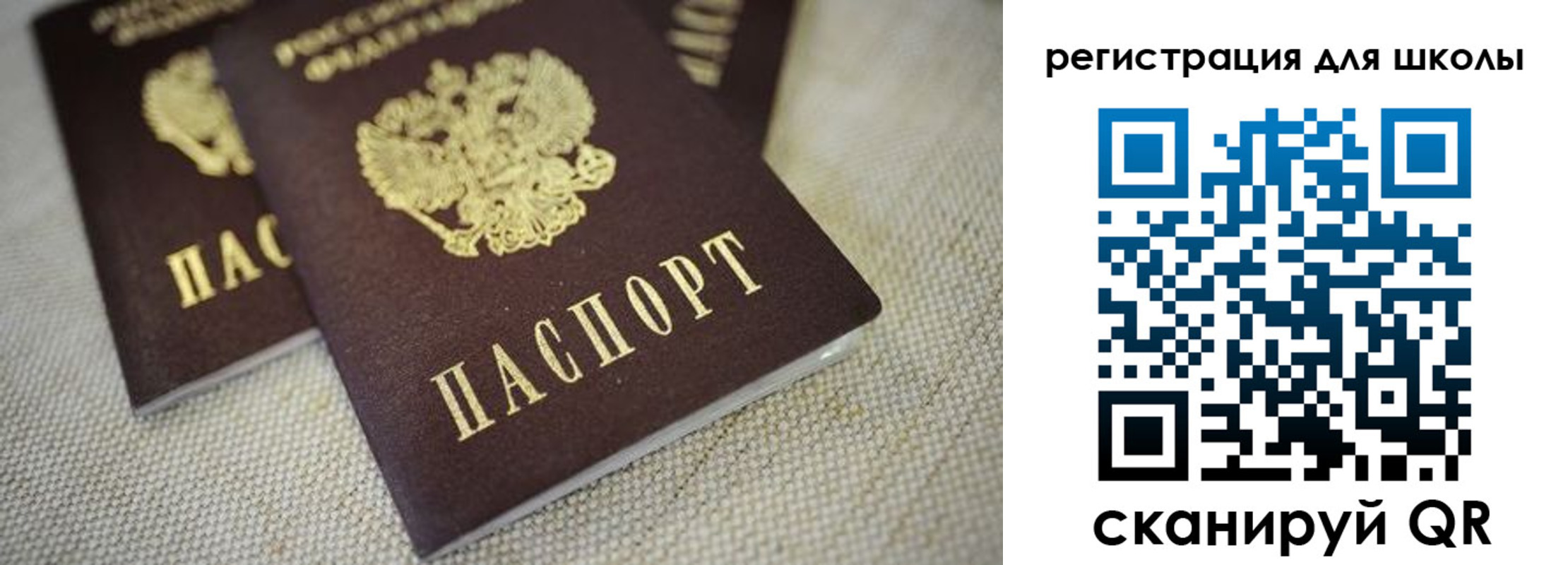 прописка в квартире в Вяземском