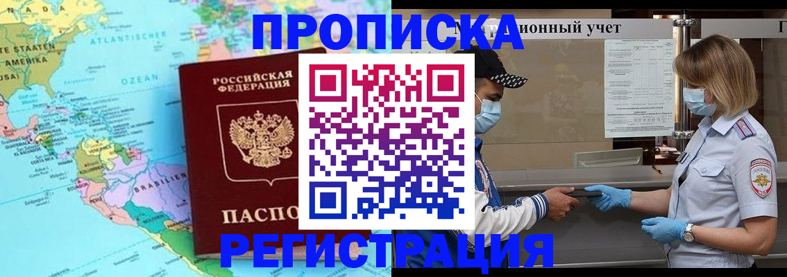 найти адрес прописки в Вяземском